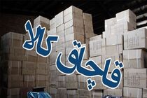 کشف و توقیف  کالاهای خارجی قاچاق در شهرضا