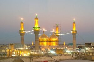۱۹ آبان تا ۱۹ آذر آغاز اعزام به عتبات عالیات است