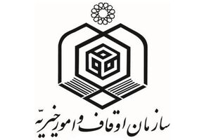 موکب اوقاف از هفتم آبان در کاظمین به زائران اربعین خدمات رسانی می کند 
