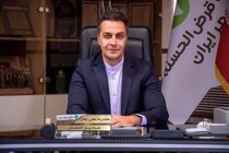 رشد ۱۵ درصدی منابع بانک و پرداخت ۱۰ همت تسهیلات در استان  