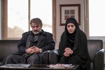 سریال پدر از 25 تیر روی آنتن شبکه دو می رود/ ساعت پخش اعلام شد