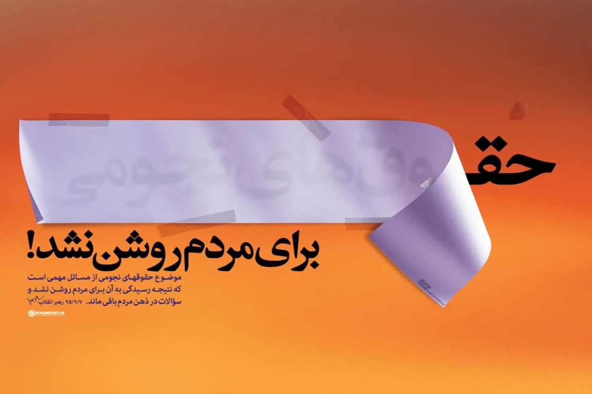 صابر شیخ رضایی