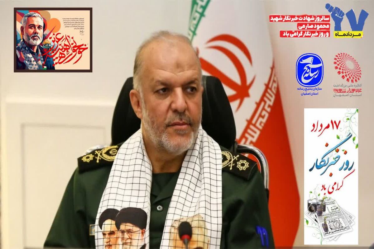 سردار فدا