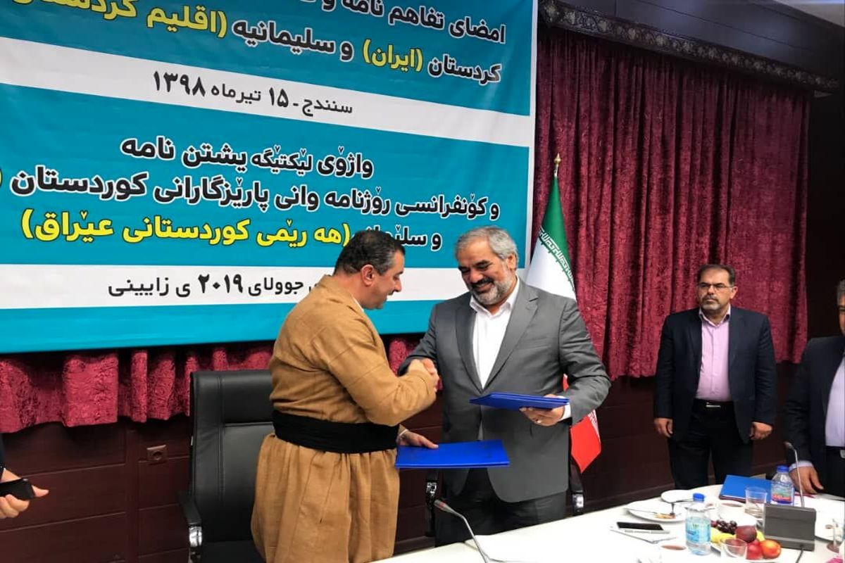 استاندار کردستان واستاندار سلیمانیه