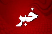 اظهارات متفاوت پلیس و منابع محلی درباره درگیری روستای ذهبدی