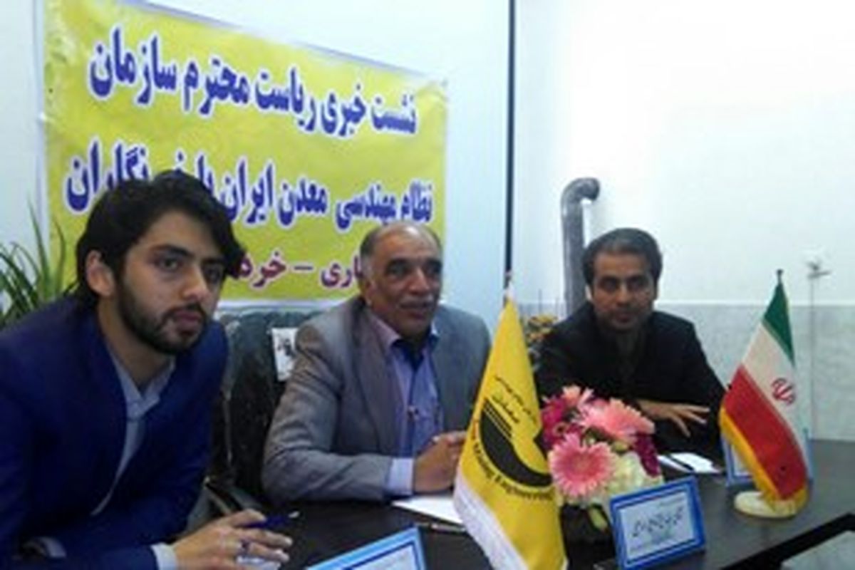 اسماعیلی معدن