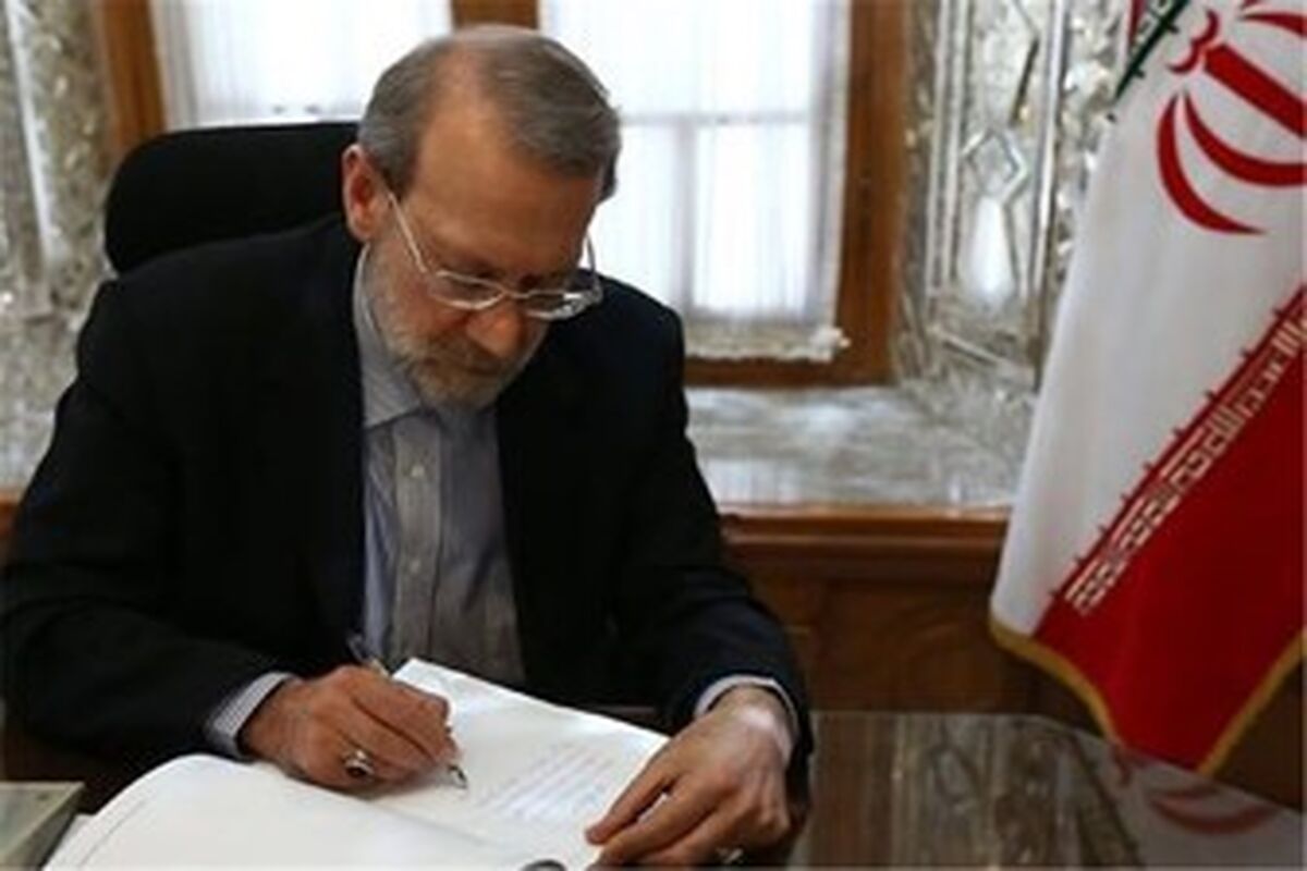 علی لاریجانی