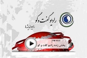 بسیاری از آثار سینمای قدرتمند صهیونیستی غرب سفارشی است