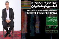 نشست های جشنواره مخاطب خاص خود را پیدا کرده است/35 دقیقه ارتباط مستقیم اسکایپی روزانه با اساتید در آن‌سوی دنیا