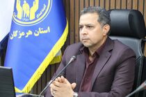 پرداخت ۹۸ میلیارد تومان وام قرض‌الحسنه به نیازمندان هرمزگان