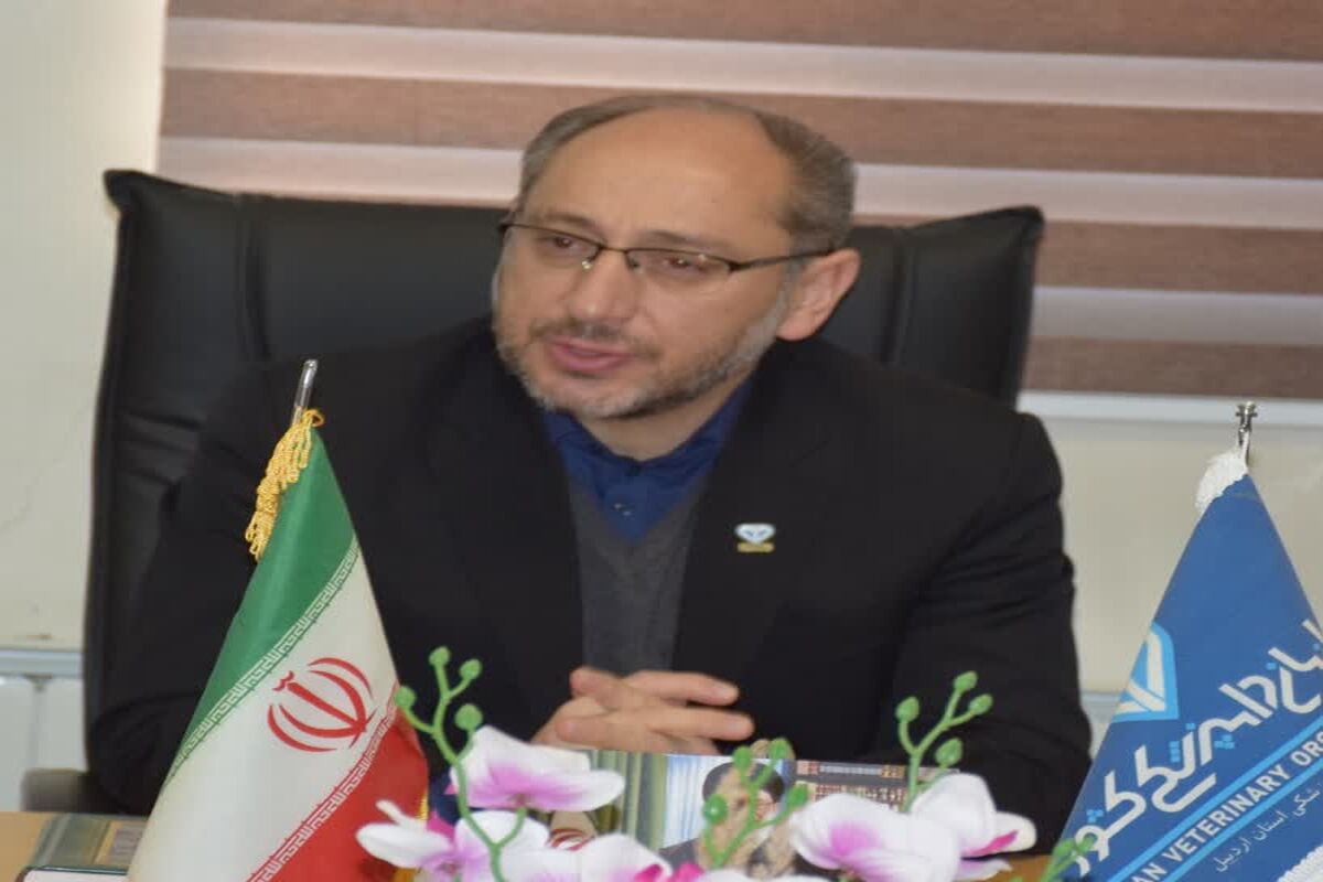 مدیرکل دامپزشکی اردبیل