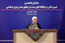 برنامه دائمی دشمن، ایجاد اختلاف است