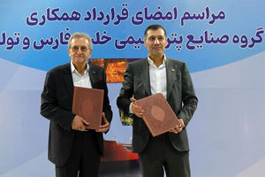 قرارداد برج شستشو محصول اتیلن اکساید پتروشیمی ابن سینای اندیمشک امضا شد