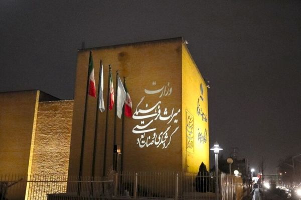 معاونت میراث فرهنگی از ۱۰ پیشکسوت سرآمد تجلیل می‌کند