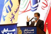 رضایت مشتریان، سرمایه ‌گذاری بلند‌مدت و پایدار