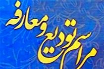 فرمانده جدید نیروی انتظامی استان اردبیل معرفی شد