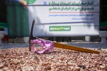  کلنگ‌زنی و بهره برداری از  ۴۵ پروژه عمرانی و خدماتی در منطقه ۱۰ شهرداری اصفهان