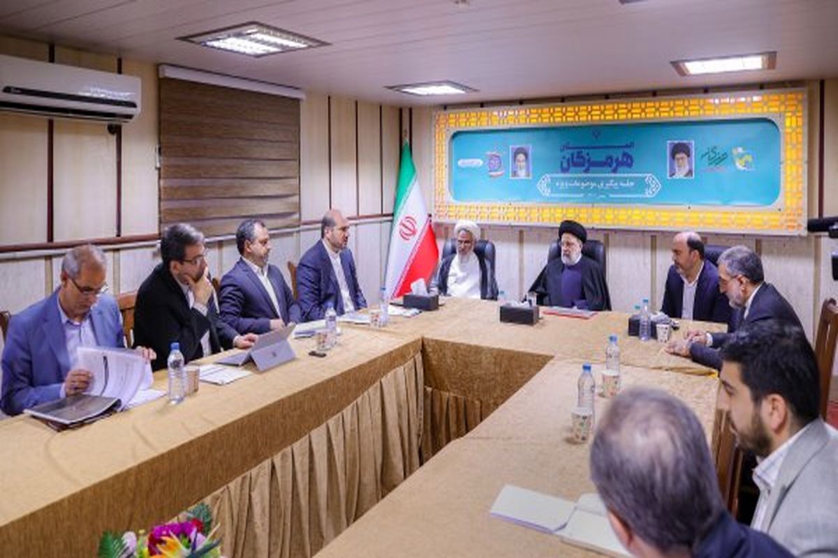 رئیس جمهور