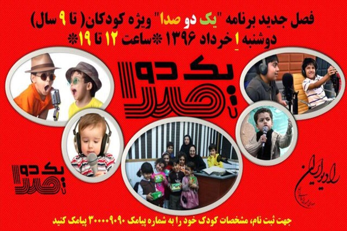 گویندگی
