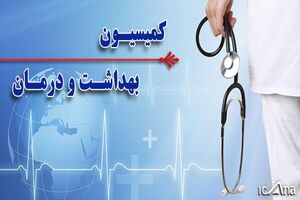 بودجه بیمه‌های ناباروری و سلامت، در هدفمندی یارانه‌ها پیش بینی شده است