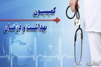 بودجه بیمه‌های ناباروری و سلامت، در هدفمندی یارانه‌ها پیش بینی شده است