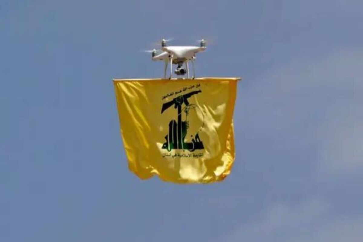حزب الله