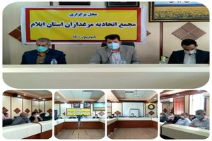 تولید و خدمت رسانی به مردم عبادت است/ انتخابات مجمع اتحادیه مرغداران ایلام برگزارشد