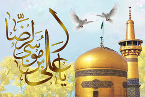 شعر: طواف عشق