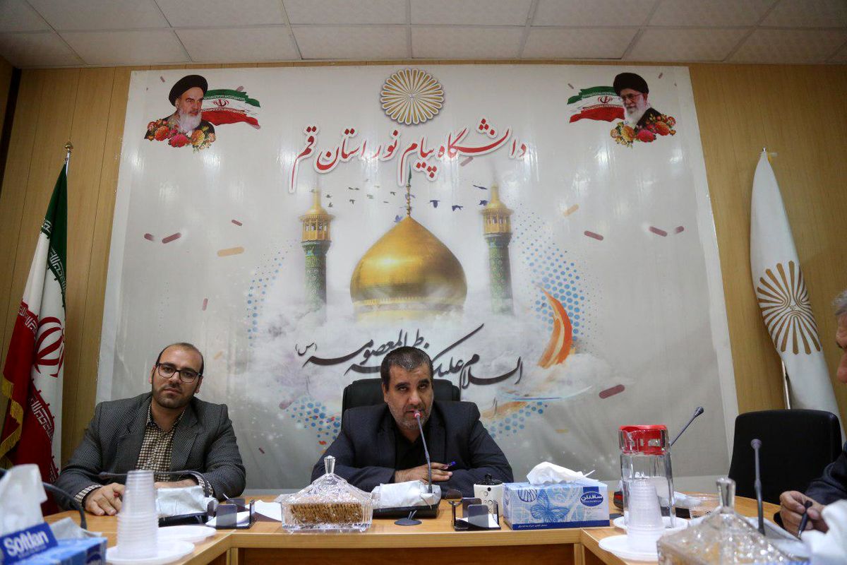 پیام نور