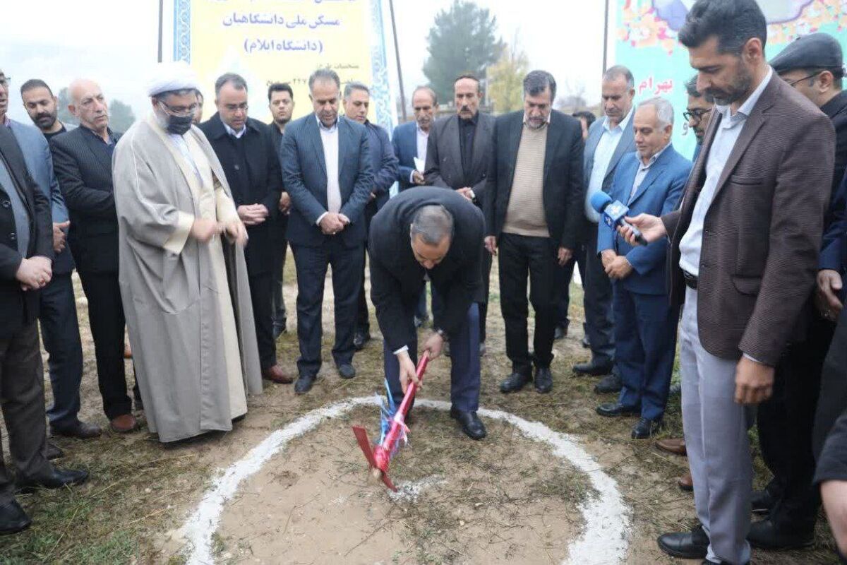 استاندار ایلام
