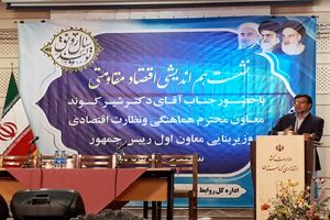 کردستان دومین ذخیره طلای کشور را دارد