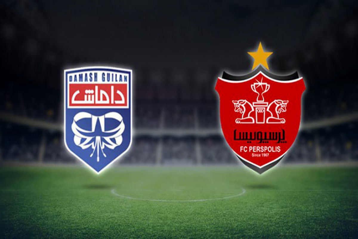 گزارشگر پرسپولیس و داماش