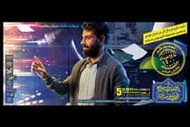 زمان ثبت‌نام پنجمین جشنواره تلویزیونی مستند تمدید شد