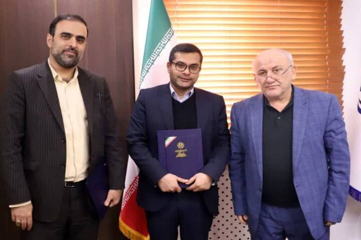 استانداری مازندران