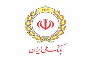 تهران؛ میزبان نخبگان و خبرگان اقتصاد ایران