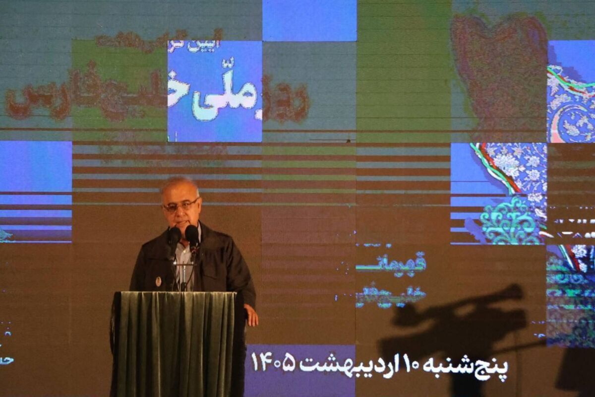 جشنواره بین‌المللی فرهنگی هنری خلیج فارس در میناب