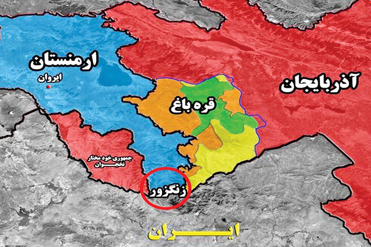 کریدور+زنگزور
