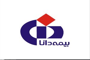 شعب کشیک بیمه دانا در تعطیلات نوروز 