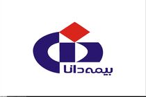 طرح فروش بیمه های آتش سوزی و بدنه اتومبیل با 60 درصد تخفیف