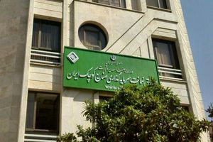 اولویت صندوق ضمانت سرمایه گذاری صنایع، مناطق محروم می باشد