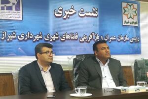 148 میلیارد ریال تخفیف "مسکن امید" در بافت فرسوده شیراز