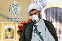 با مردم در زمینه موقوفات مشکلی نداریم ولی با برخی مسئولان داریم 