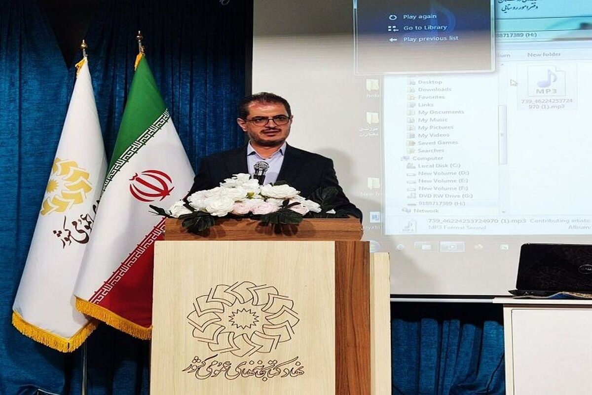 استاندار