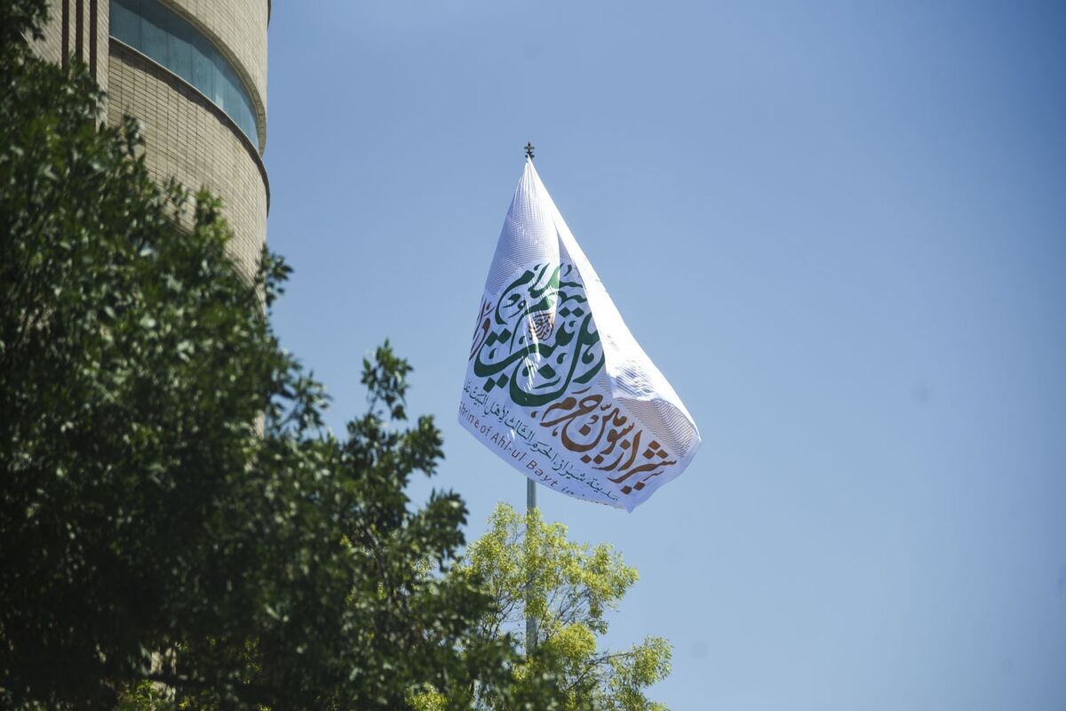 پرچم سومین حرم اهل‌بیت(ع) در شیراز 