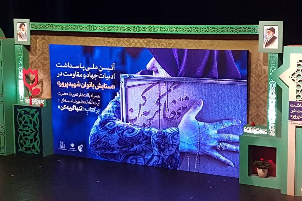 شهرداری قم