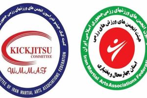 درخشش رزمی‌کاران چهارمحالی در مسابقات کیک جیتسو
