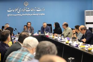 پیشتازی وزارت ارتباطات در استقرار نظام حکمرانی داده‌ مبنا