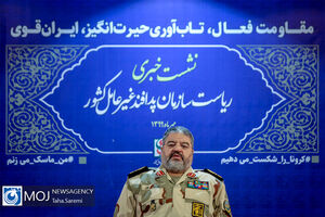 نشست خبری رییس سازمان پدافند غیر عامل کشور - ۲۸ مهر ۱۳۹۹