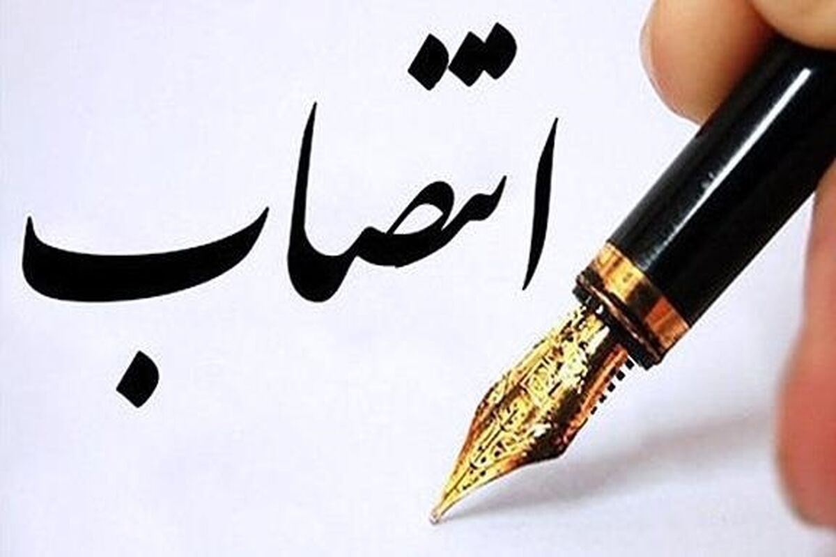 انتصاب