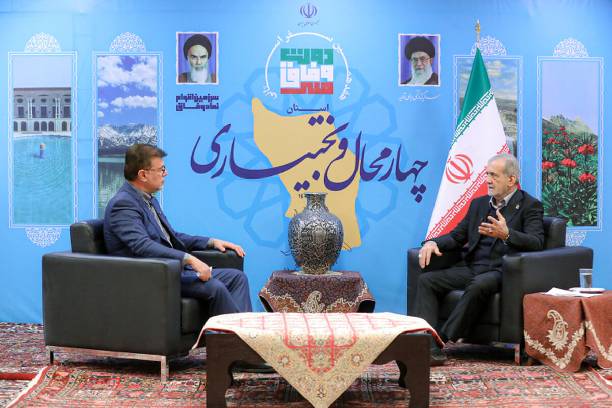 مسعود پزشکیان